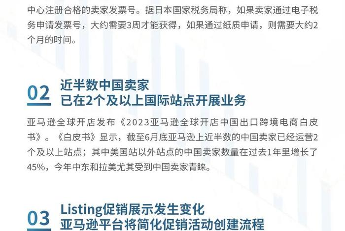 电商资讯圈(电商资讯平台有哪些) 电商资讯圈(电商资讯平台有哪些)