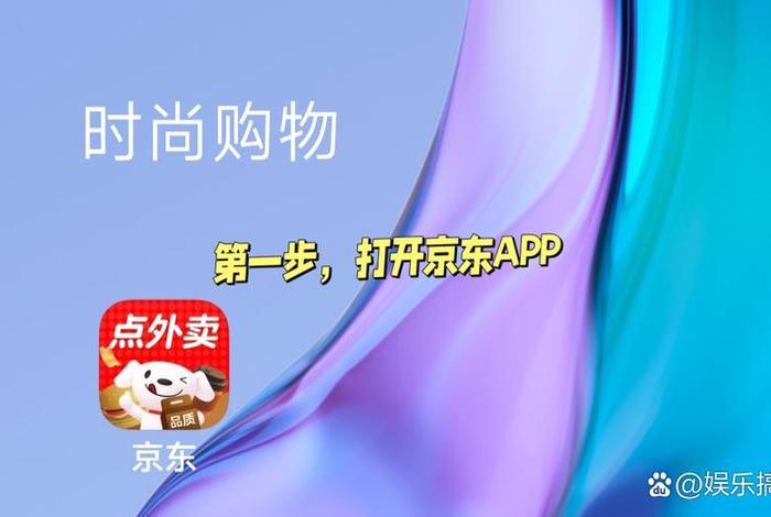 京东电商平台登录入口 京东电商平台登录入口官网查询