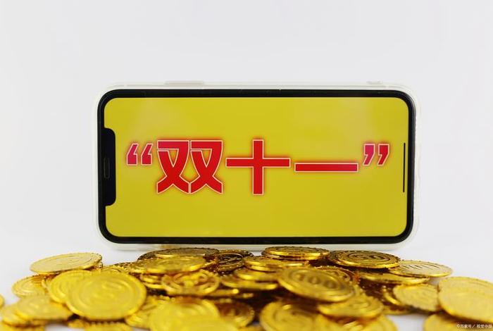 电商价格战;电商价格战如何收官 电商价格战;电商价格战如何收官