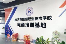 电商培训学校名字（电商培训学校名字叫什么）