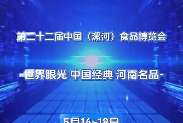 食品电商选品博览会,食品电商选品博览会官网 食品电商选品博览会,食品电商选品博览会官网