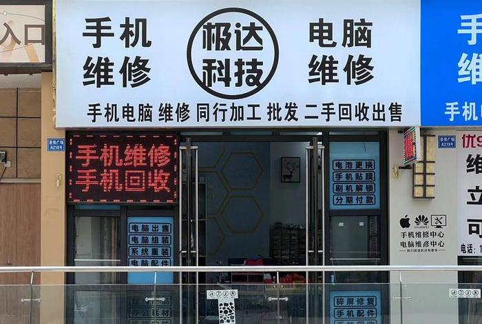 修电脑电话(苏州木渎修电脑电话) 修电脑电话(苏州木渎修电脑电话)