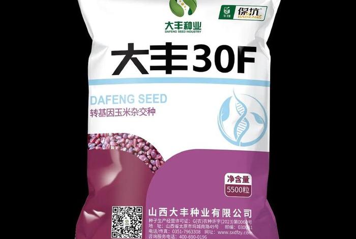 大丰收农资官网 大丰收农资商城官网下载 大丰收农资官网 大丰收农资商城官网下载