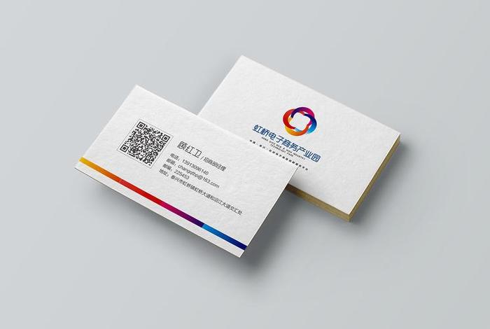 虹桥科技产业园(虹桥科技产业园招聘信息) 虹桥科技产业园(虹桥科技产业园招聘信息)