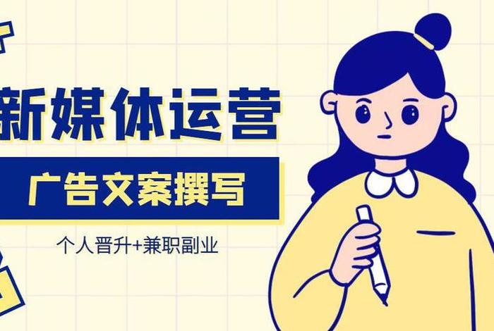 媒体电商时代(新媒体时代的电商) 媒体电商时代(新媒体时代的电商)