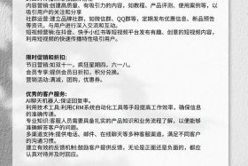 电商运营的营销策略（电商运营的营销策略有哪些）
