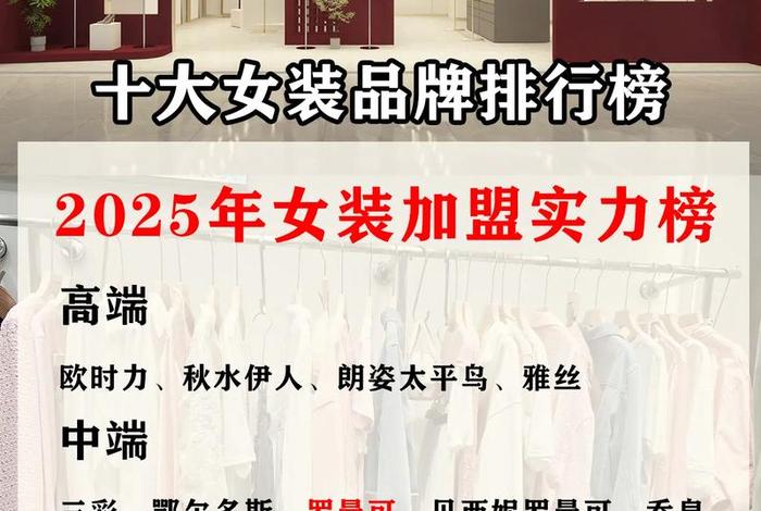 服装电商加盟、服装电商加盟咨询电话 服装电商加盟、服装电商加盟咨询电话