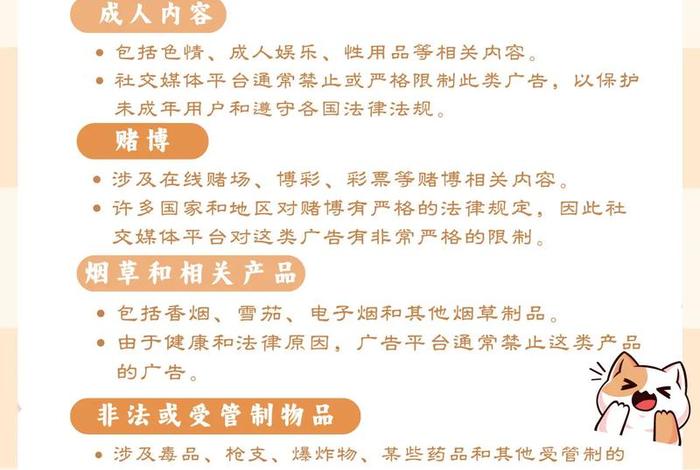 电商黑五类犯法吗 电商黑五类犯法吗? 电商黑五类犯法吗 电商黑五类犯法吗?