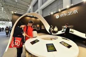 北京约谈京东（北京约谈京东客服电话）