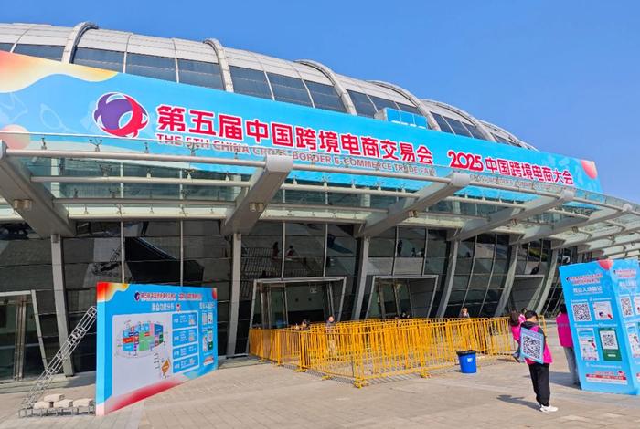 江门跨境电商综合试验区，江门跨境电商综合试验区地址