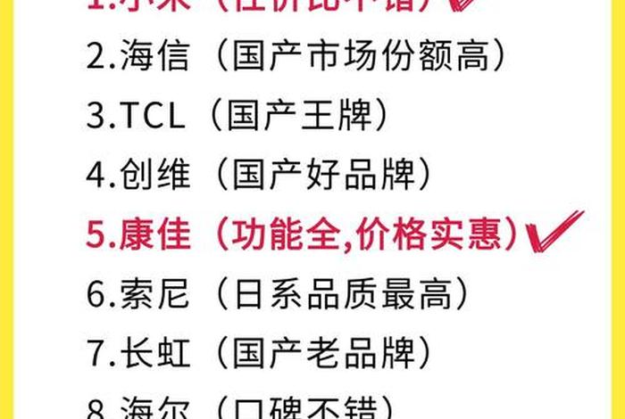 电器电商款和实体款什么区别 电商电器和实体店电器质量有什么区别 电器电商款和实体款什么区别 电商电器和实体店电器质量有什么区别