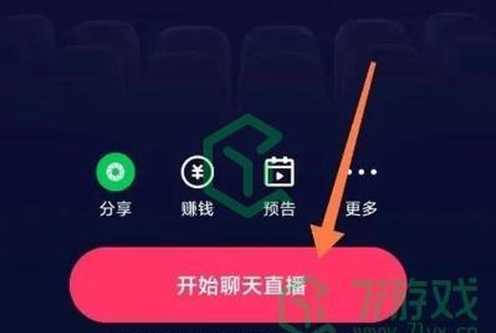 一部手机怎么直播电影;一部手机怎么直播电影步骤 一部手机怎么直播电影;一部手机怎么直播电影步骤