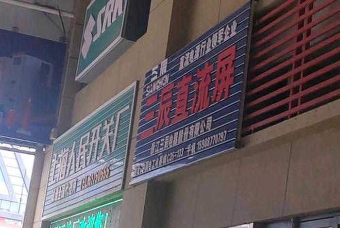 修电上门维修电话温州、温州电工上门维修电话 修电上门维修电话温州、温州电工上门维修电话