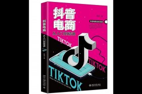 电商书籍推荐 - 电商专业书籍推荐