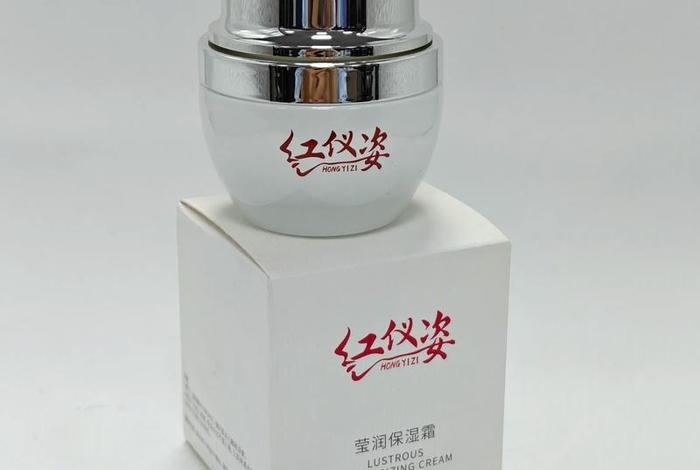 电商化妆品代加工、电商化妆品代加工可靠吗