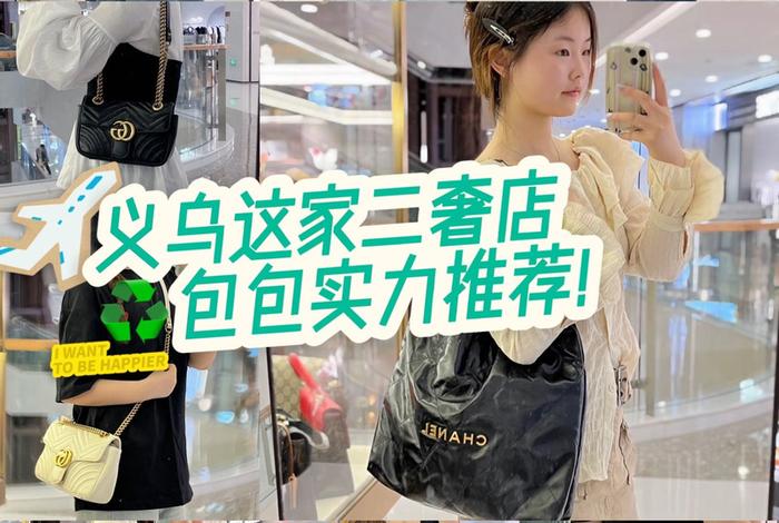 包电商款好还是实体店好 - 电商款和实体店款 包电商款好还是实体店好 - 电商款和实体店款