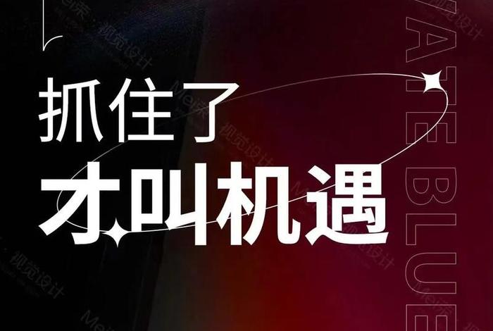 电商招商加盟广告怎么写；电商招商加盟广告怎么写文案