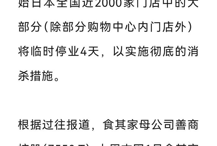 电商平台回应矿泉水箱内送有老鼠、电商平台回应矿泉水箱内有老鼠一 电商平台回应矿泉水箱内送有老鼠、电商平台回应矿泉水箱内有老鼠一