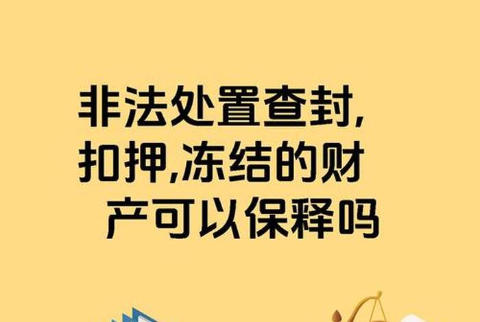 南极电商股吧刑法中管制的期限是,南极电商限售解禁 南极电商股吧刑法中管制的期限是,南极电商限售解禁