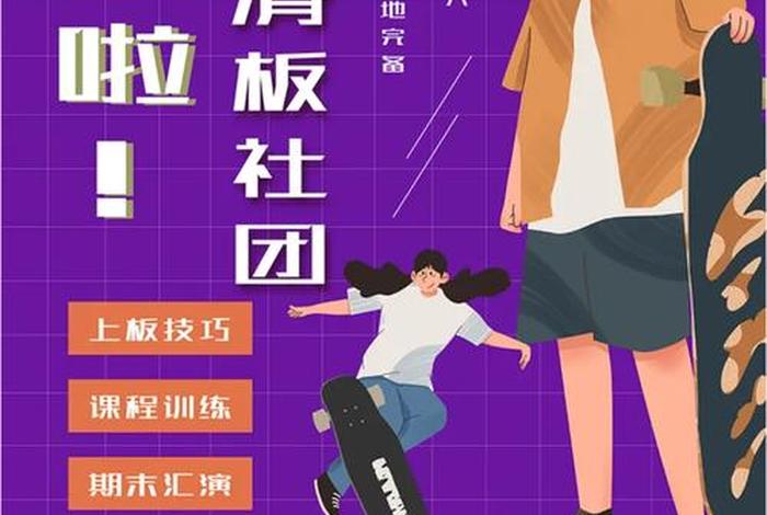 跨境电商招生宣传语(跨境电商专业招生宣传文案) 跨境电商招生宣传语(跨境电商专业招生宣传文案)