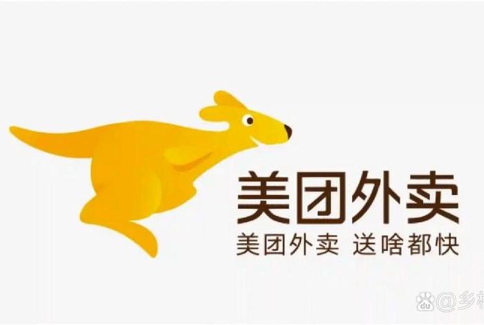 湖南电商平台美团 湖南电商平台美团站点