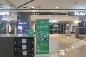 商社电器中心店，商社电器售后服务中心