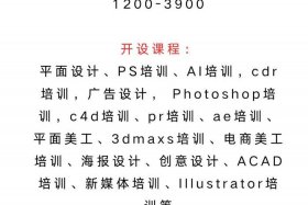 电商ps免费自学课程（电商ps免费自学课程有哪些）