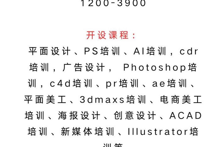 电商ps免费自学课程（电商ps免费自学课程有哪些）