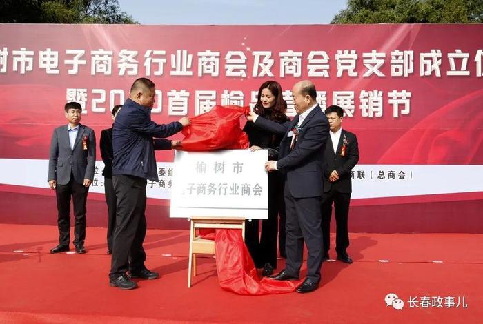 榆熙电商靠谱吗;熙榆怎么读 榆熙电商靠谱吗;熙榆怎么读