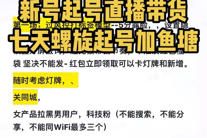 电商鱼塘凭证、鱼塘电商什么意思 电商鱼塘凭证、鱼塘电商什么意思