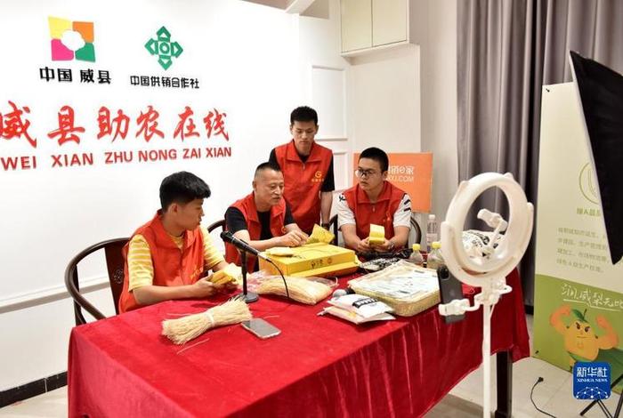 乡村电商代购 - 农村电商代购 乡村电商代购 - 农村电商代购