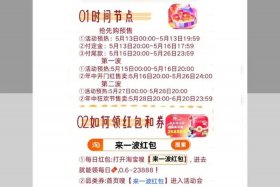 电商618奖励方案 电商618活动策划方案