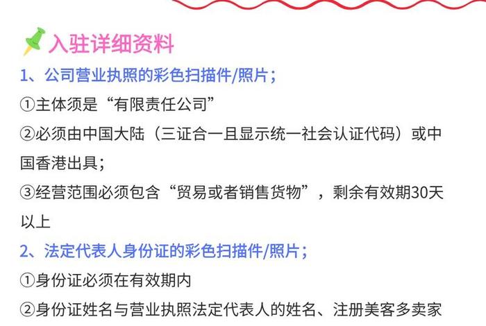 美客多电商平台入口、美客多电商平台入驻 美客多电商平台入口、美客多电商平台入驻