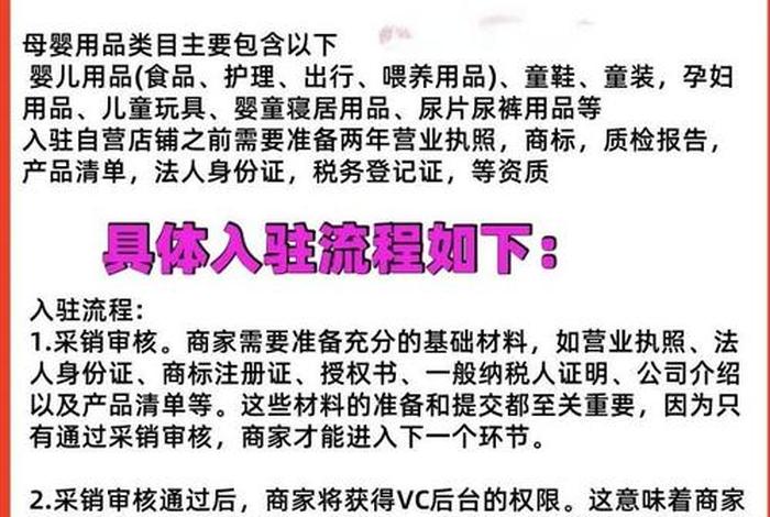 自营电商平台拖延账期害苦中小商家 商家自营和电商平台的区别 自营电商平台拖延账期害苦中小商家 商家自营和电商平台的区别