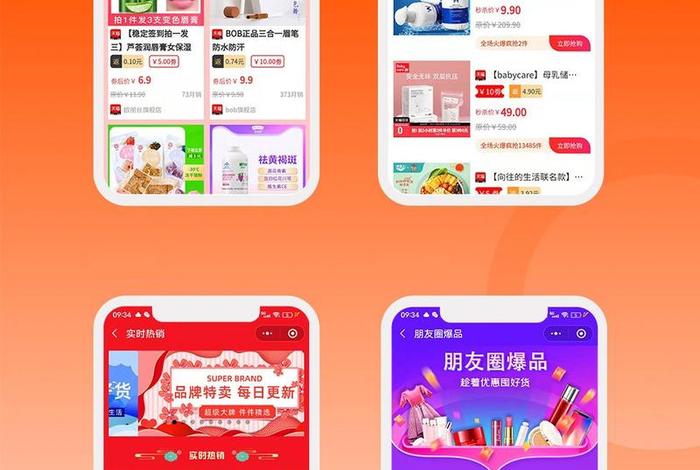 电商cps是什么牌子(cps电商是什么意思) 电商cps是什么牌子(cps电商是什么意思)