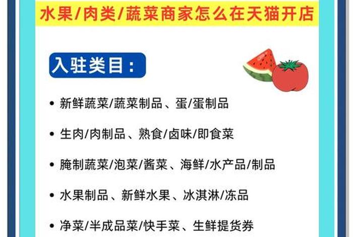 生鲜电商如何做推广方案 生鲜电商如何做推广方案策划 生鲜电商如何做推广方案 生鲜电商如何做推广方案策划