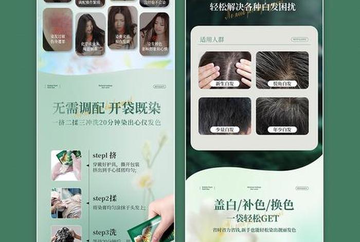 电商详情页模板免费网站有哪些,电商详情页模板免费网站有哪些软件 电商详情页模板免费网站有哪些,电商详情页模板免费网站有哪些软件