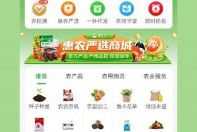 电商农产品平台 - 2020十大农产品电商平台