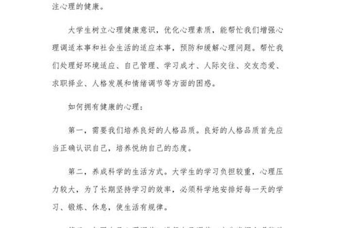 电商直播总结心得体会，电商直播总结心得体会范文