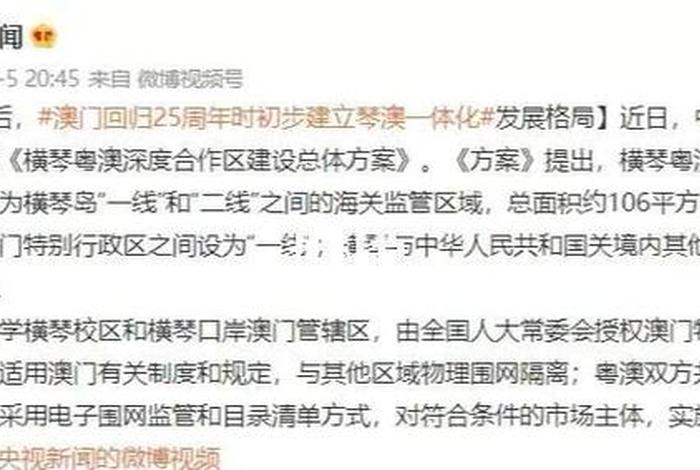跨境电商园区招商服务有限公司在横琴的所得税税率是多少,珠海横琴公司税率是多少? 跨境电商园区招商服务有限公司在横琴的所得税税率是多少,珠海横琴公司税率是多少?