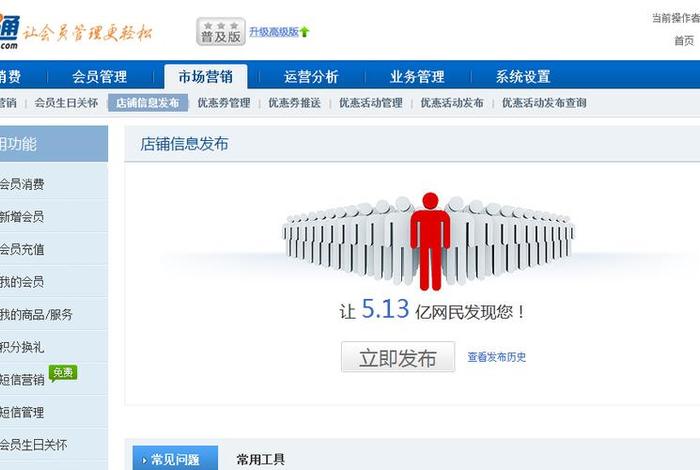 商卡通会员登录 - 商卡通会员登录入口 商卡通会员登录 - 商卡通会员登录入口