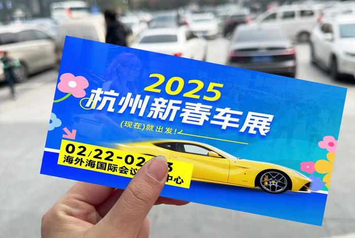 电商展览会杭州，杭州电商展会门票