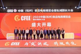 电商平台宣传当地名特优品 电商平台宣传当地名特优品广告