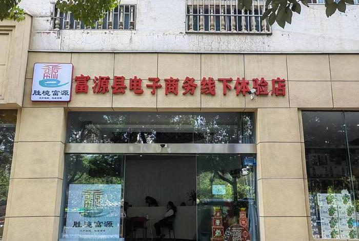 武汉荆泽电商有限公司、武汉荆泽电商有限公司怎么样