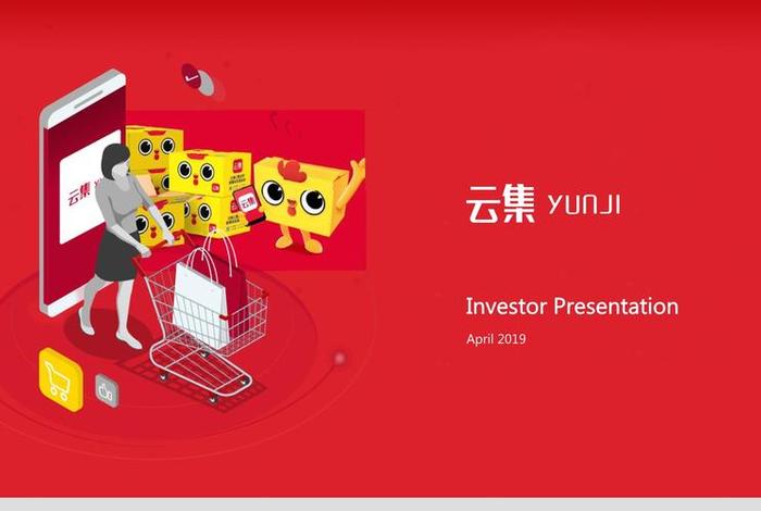 云集电商平台下载;云集电商平台下载官网 云集电商平台下载;云集电商平台下载官网