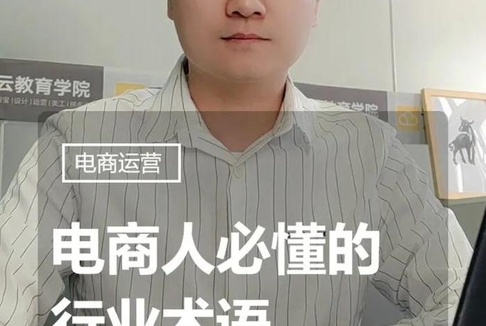 电商术语小黑和小白是什么 - 电商术语小黑和小白是什么意思