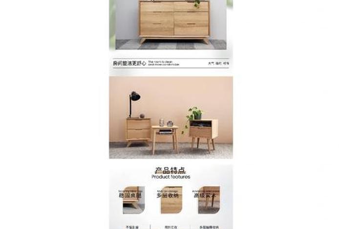 电商做店铺 电商做店铺活动价详情页