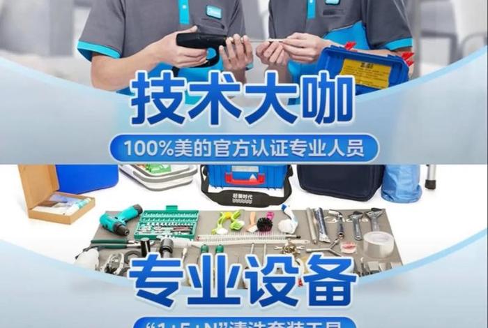 家电清洗入驻电商平台 家电清洗行业怎么入驻大平台 家电清洗入驻电商平台 家电清洗行业怎么入驻大平台