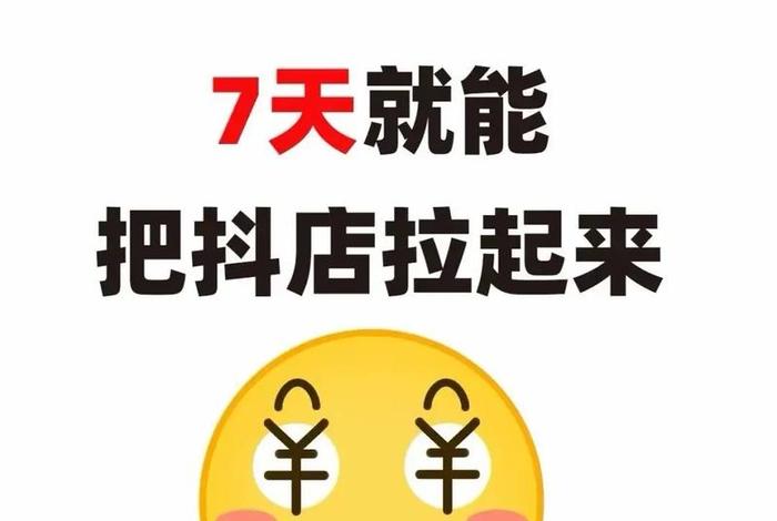 电商表情包大全从零到一；电商 表情包