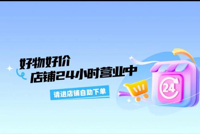 网上开店哪个平台免费 网上开店哪个平台免费的 网上开店哪个平台免费 网上开店哪个平台免费的